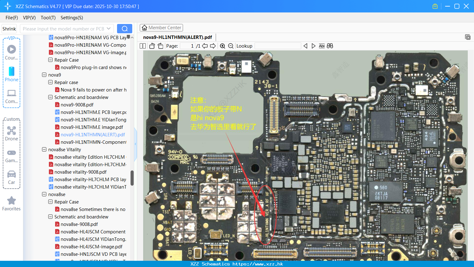 Huawei Nova9-HL1NTHMN(ALERT)